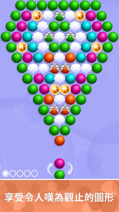Bubblez: 魔法泡泡任务游戏截图