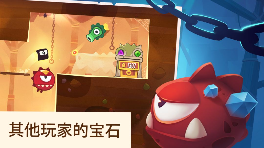 King of Thieves (盗者之王)游戏截图