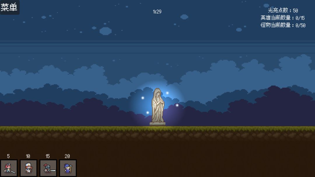 放置光明游戏截图