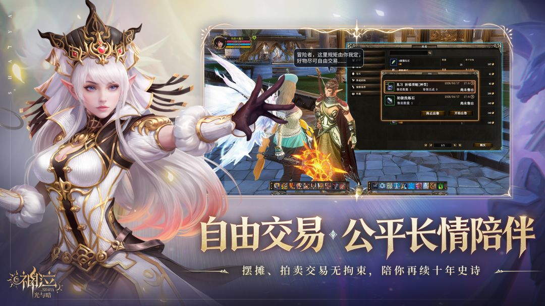 神泣：光与暗游戏截图