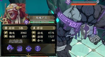 《日常副本》丨鬼魄尸王·暗攻略