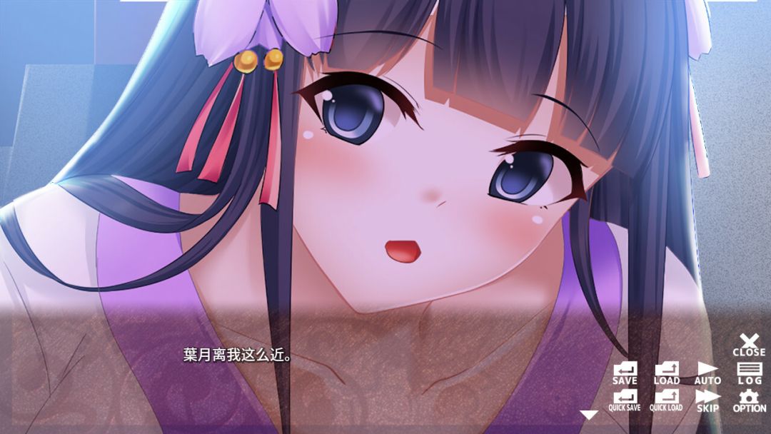 没落阴阳绘卷 - Tale of the fallen Onmyoji -游戏截图
