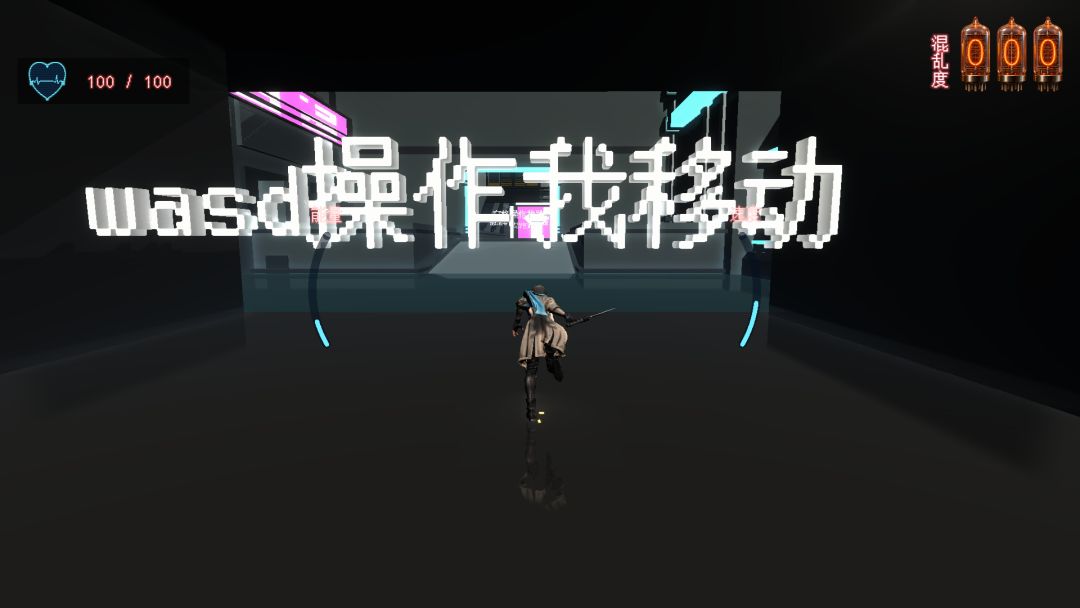 临界行者游戏截图