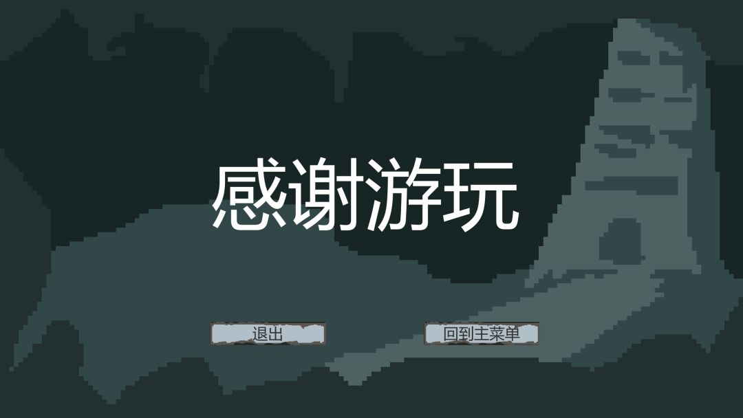 驱光神殿游戏截图