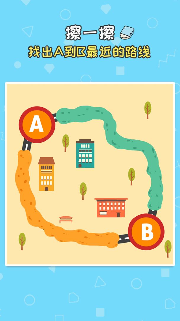 我擦得贼好游戏截图