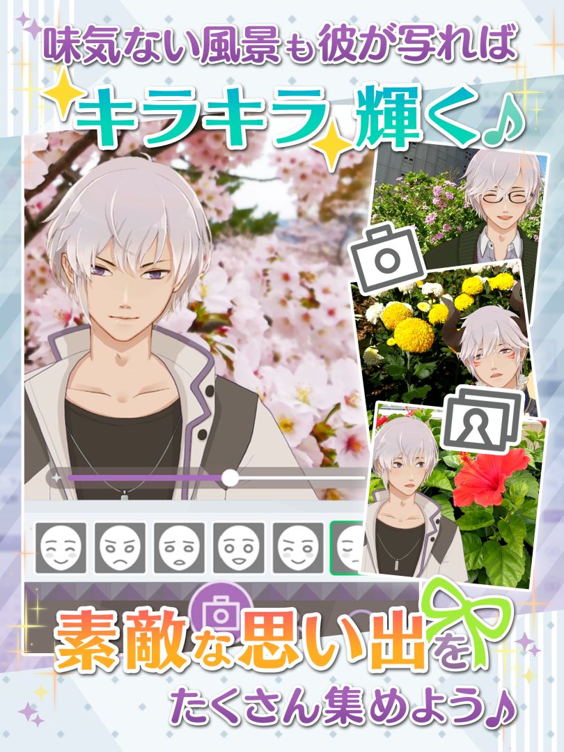 MakeS ‐早安,我的少年游戏截图