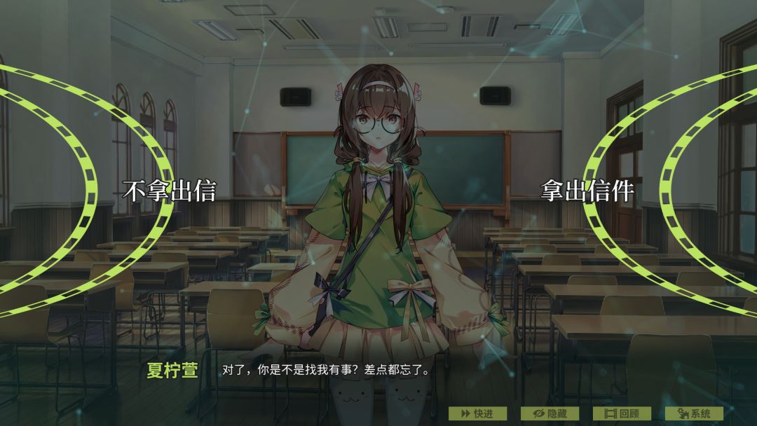Aeon on Mosaic: Anemone 时间碎片：奇迹游戏截图