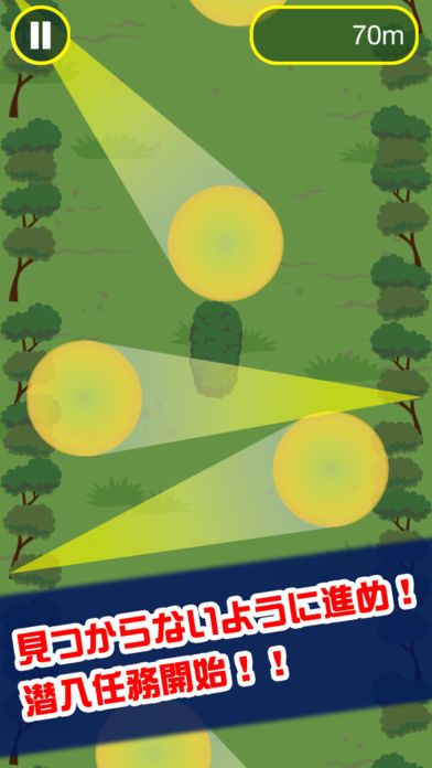 潜入！偵察部隊游戏截图