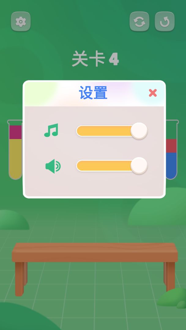 培养液调制大师游戏截图