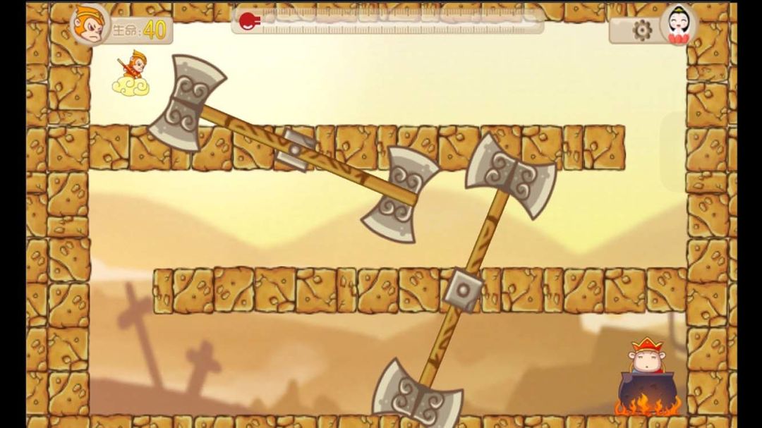 悟空救我游戏截图