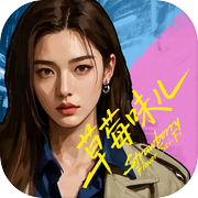 草莓味儿icon