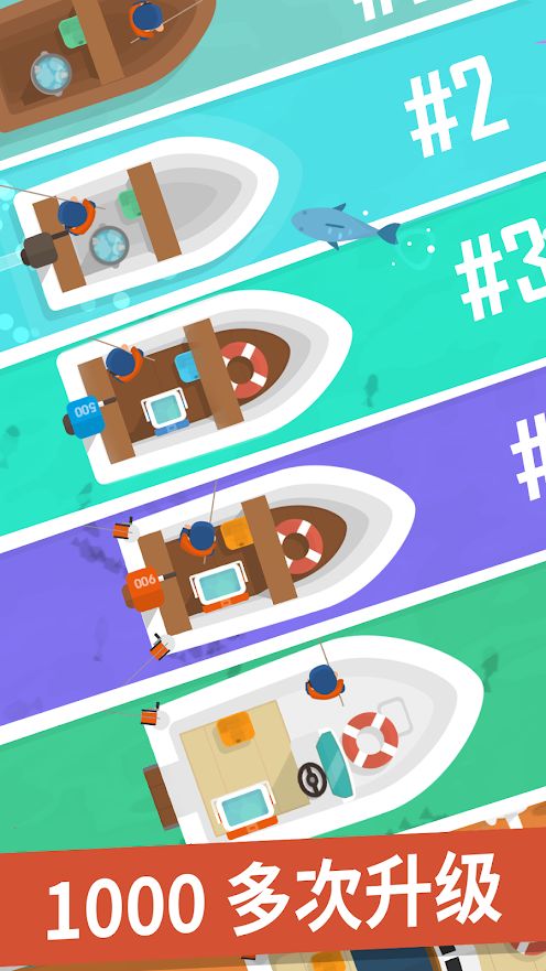 我叫钓鱼侠游戏截图