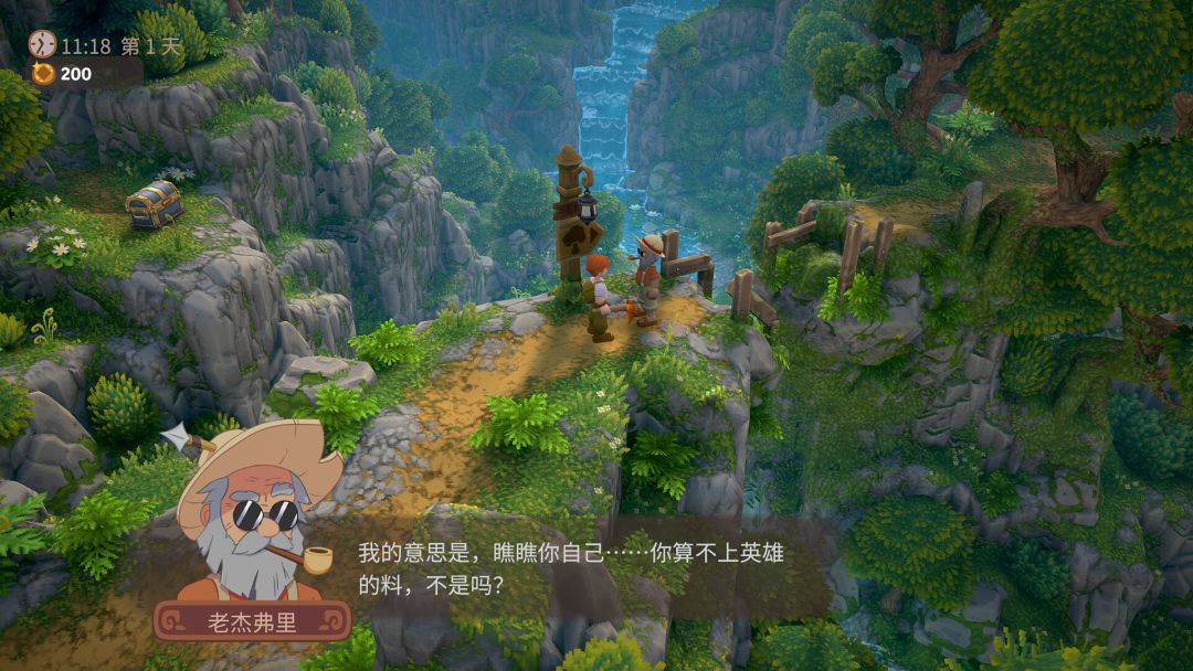 露玛岛游戏截图