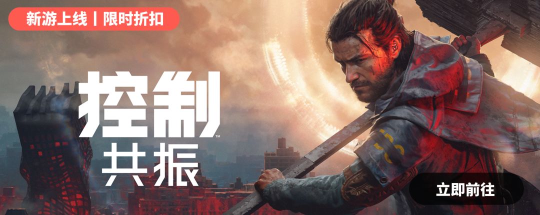 TapTap PC 游戏专区预购游戏