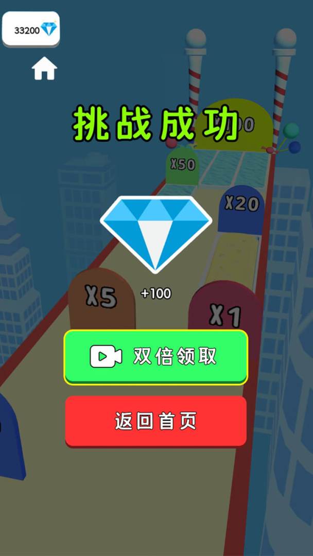 萌果跑酷大师游戏截图