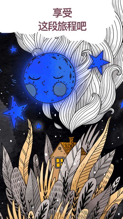 Art Puzzle - 填色拼图游戏游戏截图