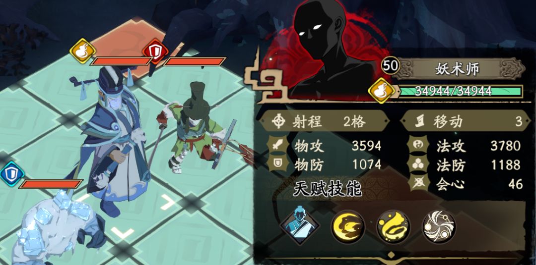 《日常副本》丨灵脉光渊光-妖术师攻略截图