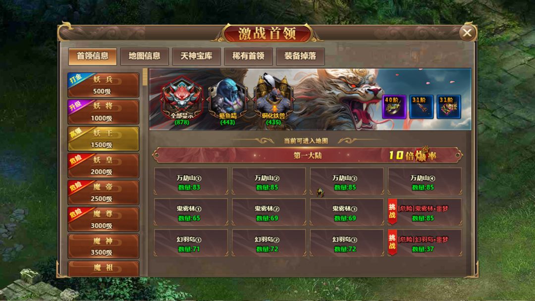 炫斗英雄游戏截图