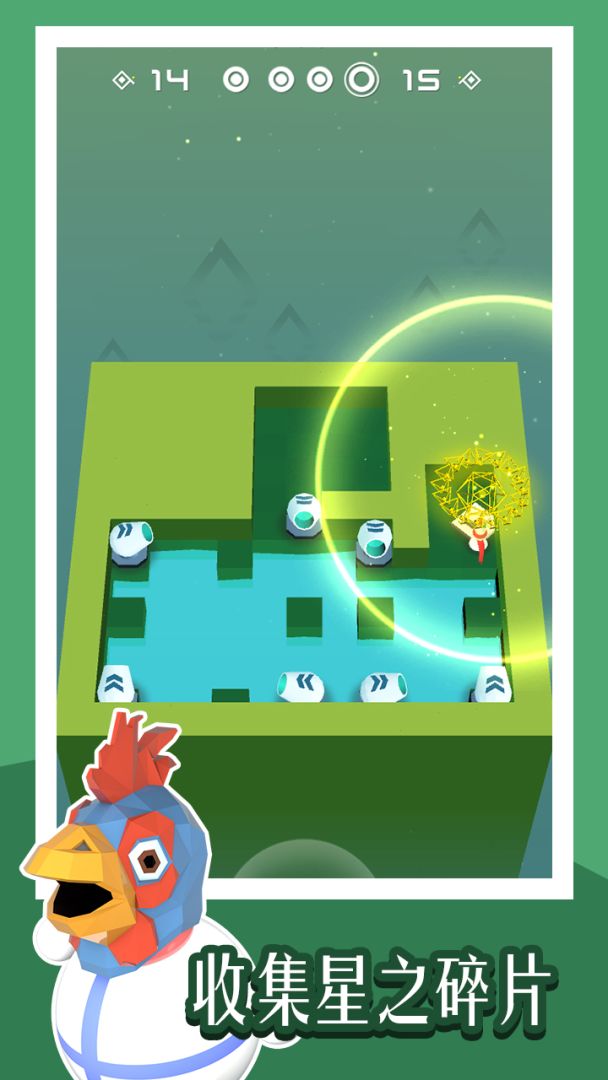 雲端迷蹤游戏截图