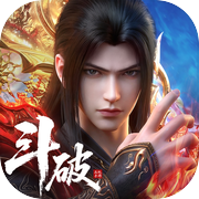 斗破苍穹：官方正版手游，与动漫一模一样icon