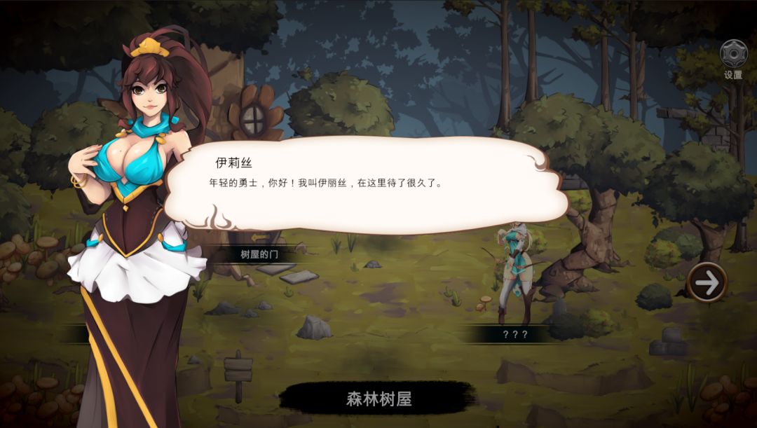 黑帝斗者混沌降临游戏截图