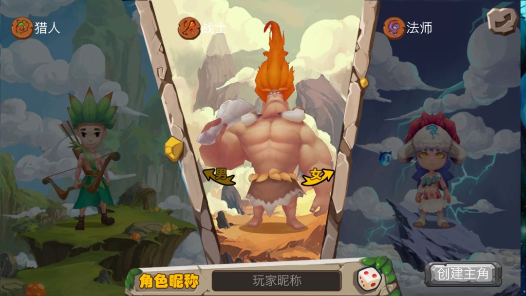 勇闯侏罗纪游戏截图
