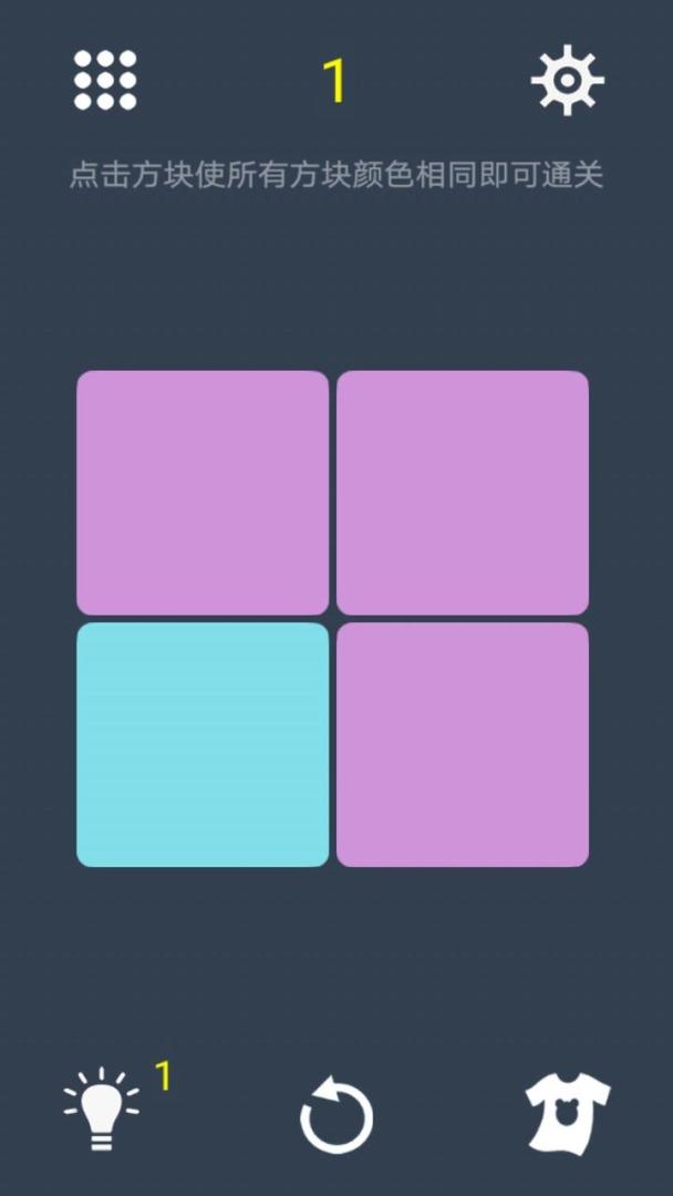 三色迷阵游戏截图