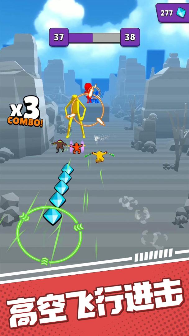 向巨人进击游戏截图