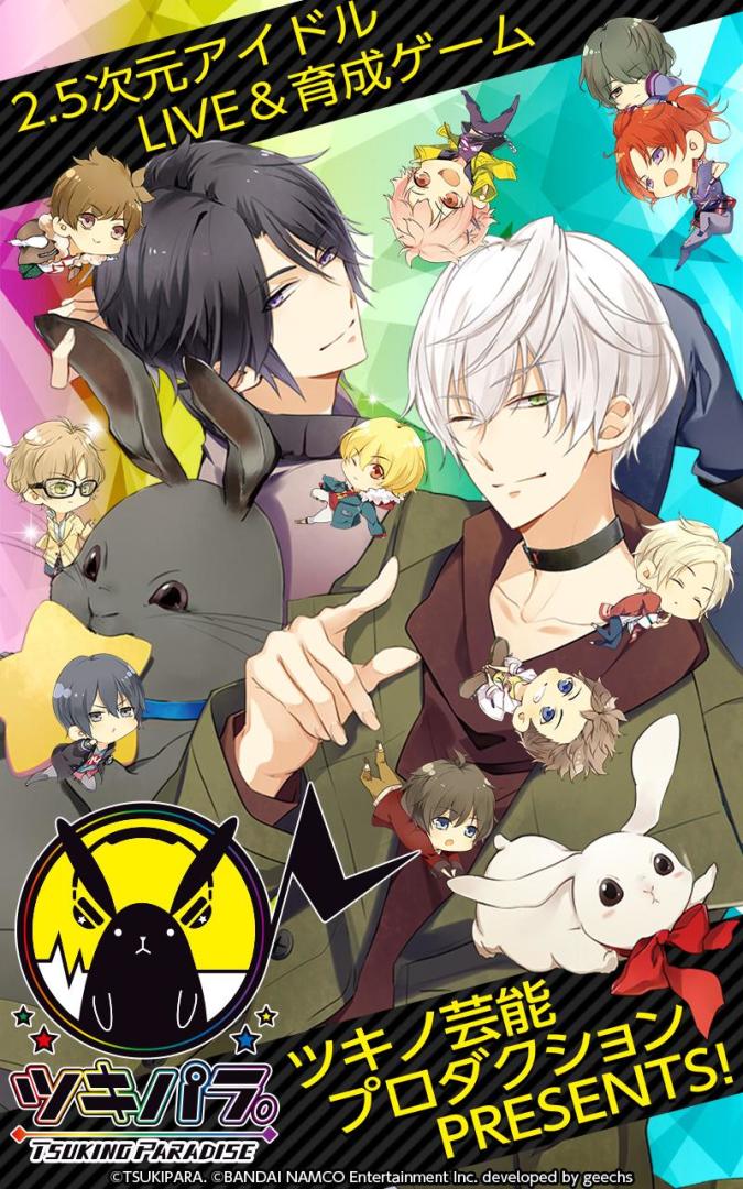 月野天堂事务所游戏截图