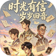 时光有信，岁岁回音icon