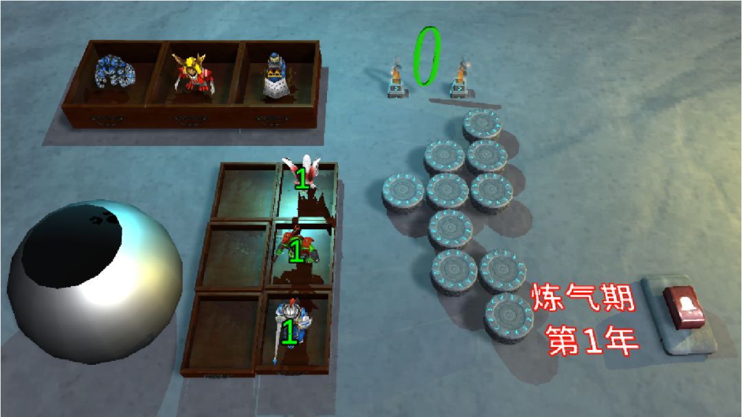 我的修仙游戏游戏截图