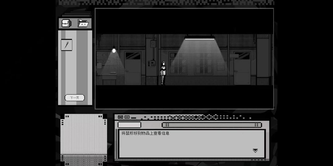 千年虫游戏截图