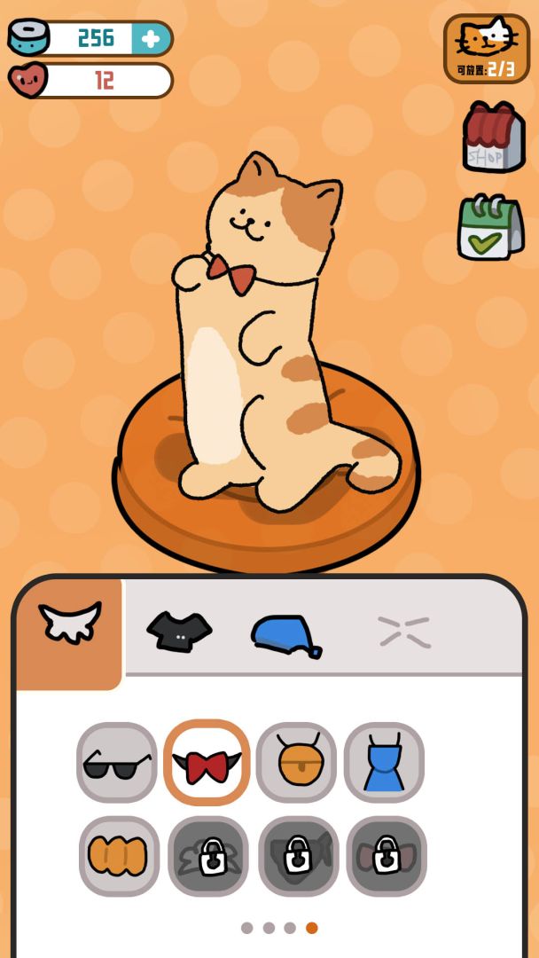 电子宠物游戏截图