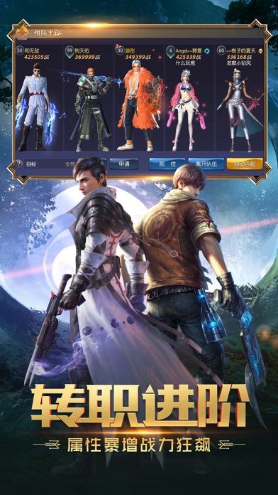 鬼语迷城-3D探险盗墓手游游戏截图