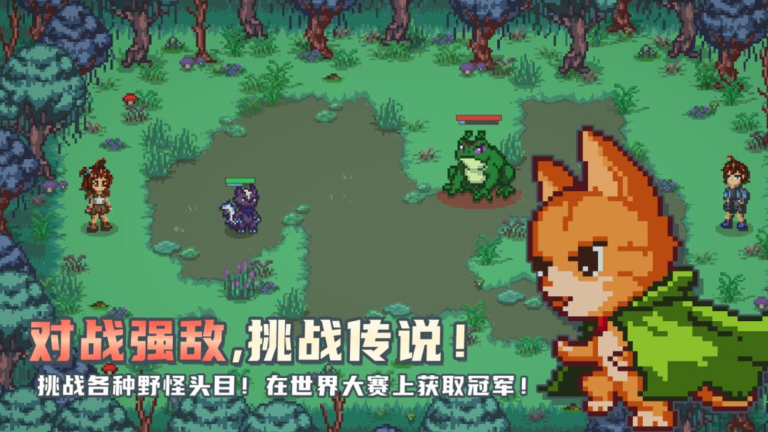 小丘妖怪游戏截图