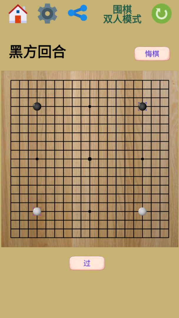 带带小游戏（TapTap 测试版）游戏截图