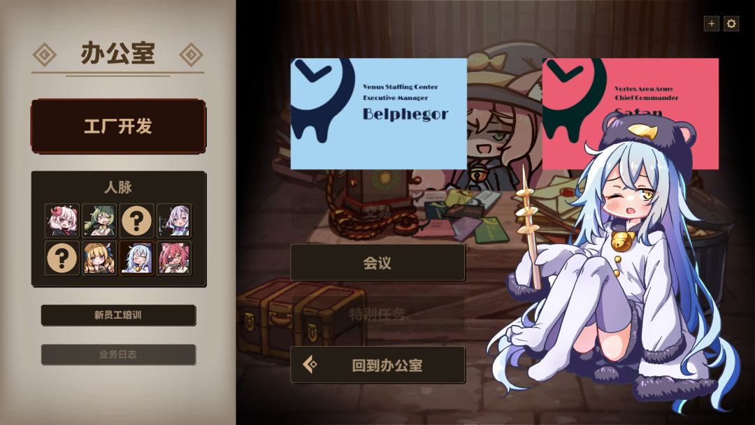 魔女工厂游戏截图