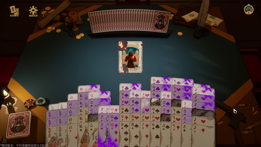 恶魔牌游戏截图