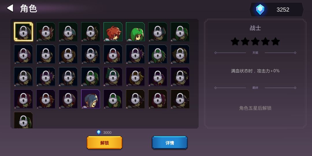 从零开始的勇者生活游戏截图