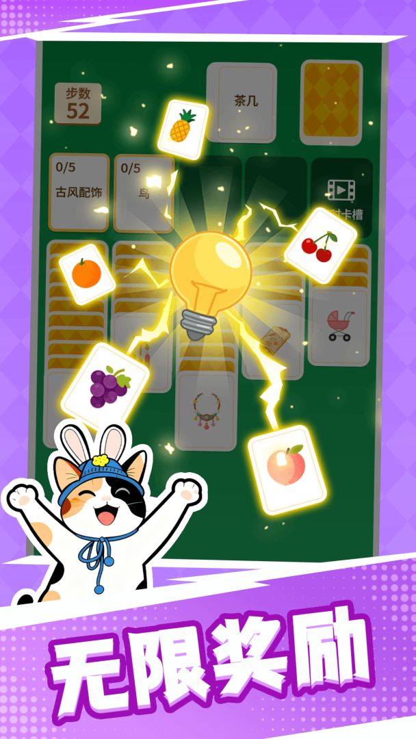 成语接龙猜汉字拼词语游戏截图