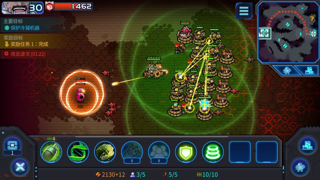 异星指令游戏截图