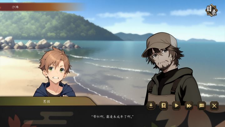 海上有座极极岛截图