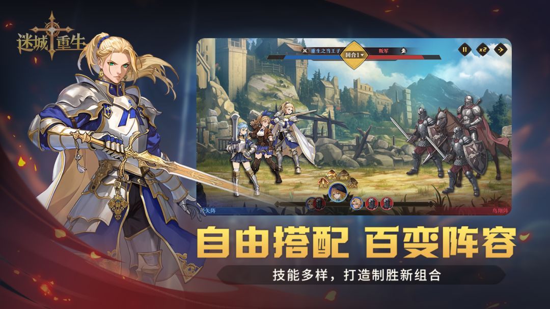 迷城重生游戏截图