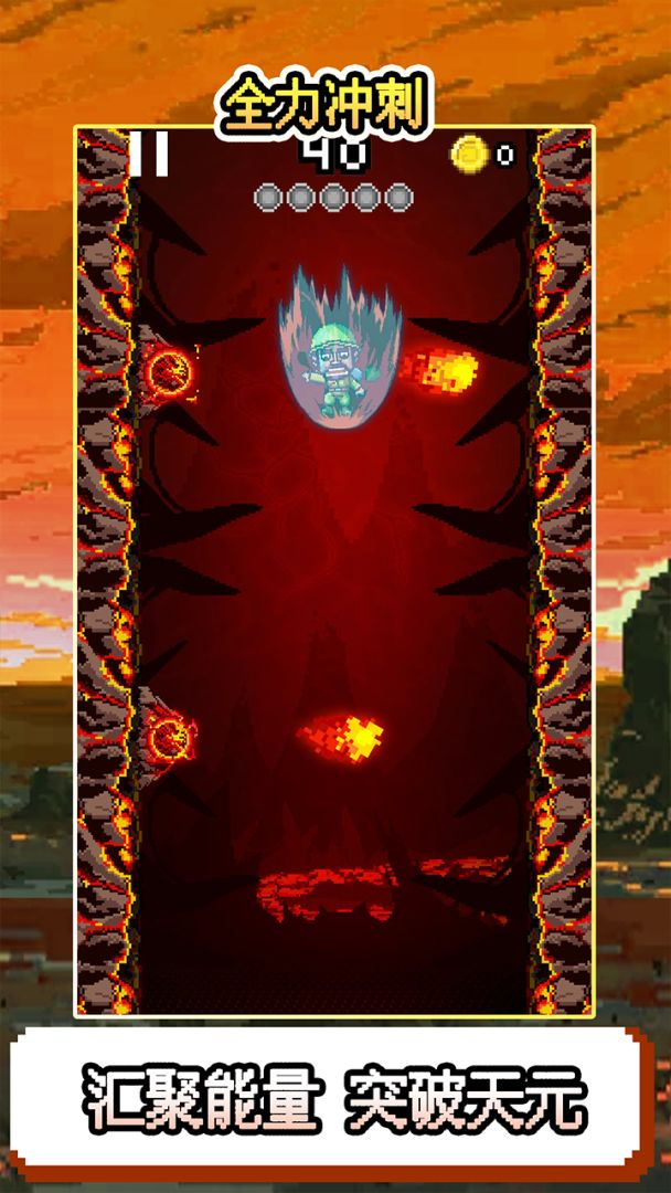 地心探索游戏截图