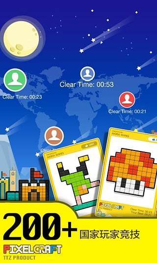 像素积木PixelCraft游戏截图