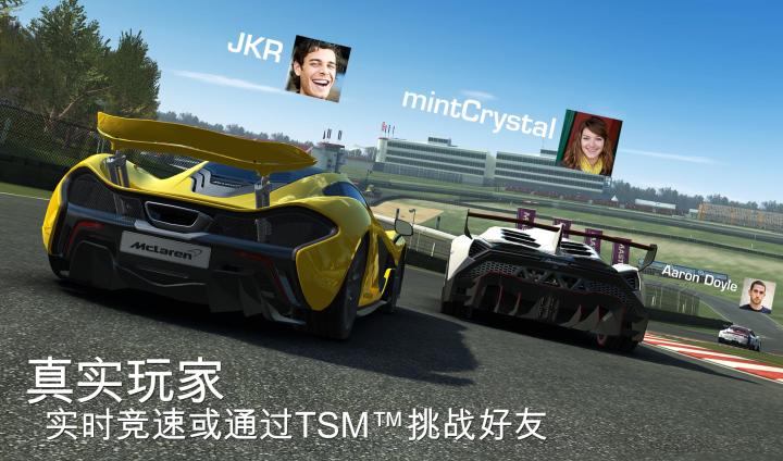 Real Racing 3截图