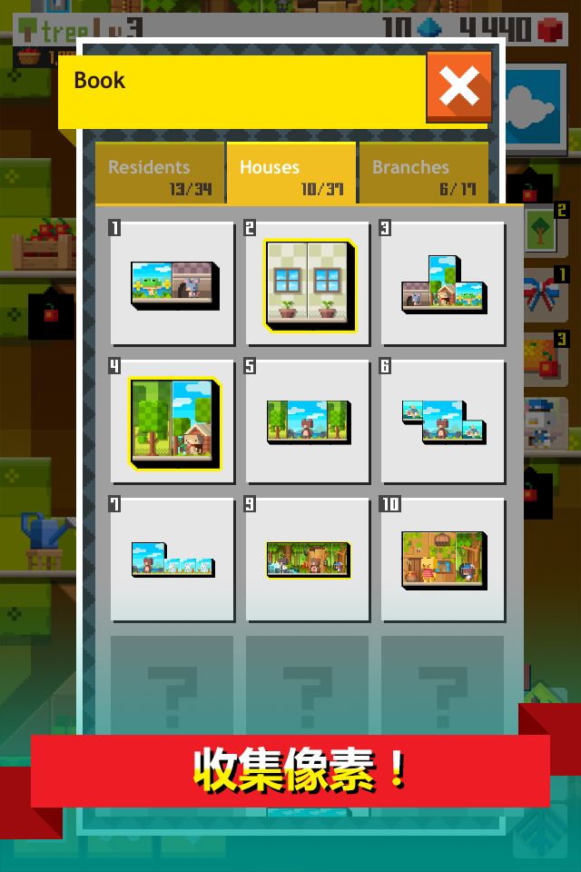 像素树游戏截图