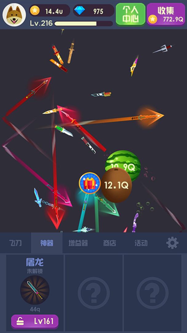 水果飞刀达人游戏截图