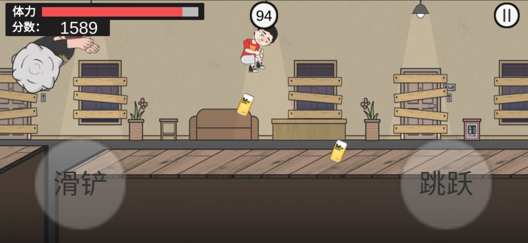 在杰难逃游戏截图