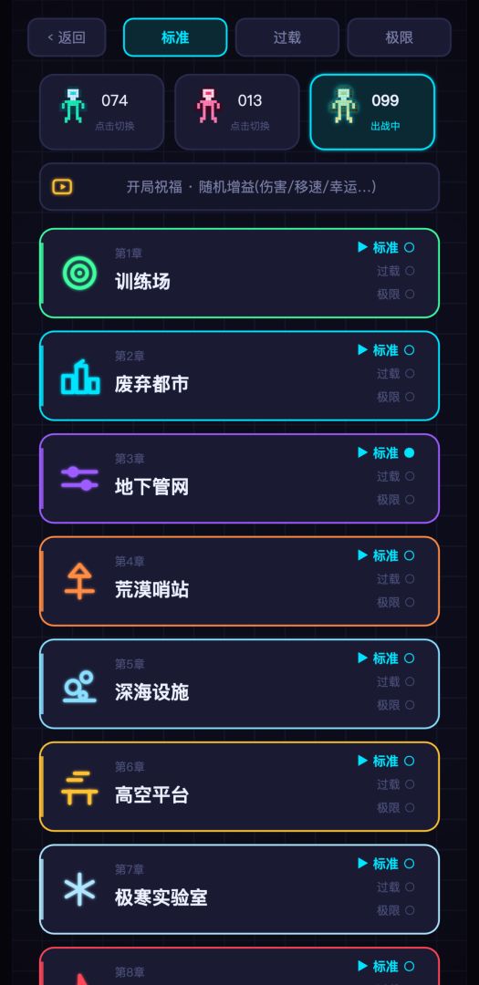 六边形战士游戏截图